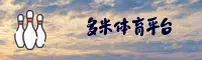 应用下载