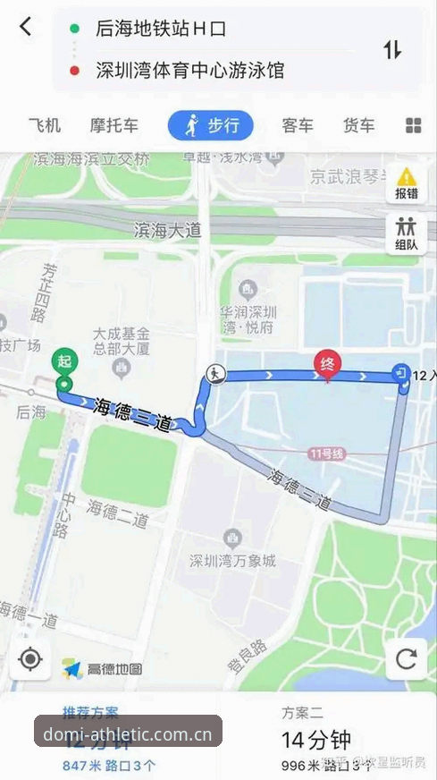 多米体育平台深度评测：从下载到实战，一站式体育娱乐体验全解析